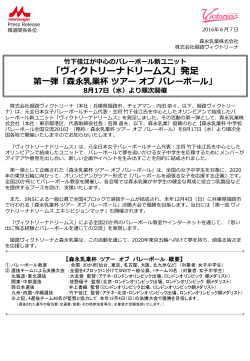 詳細はこちら