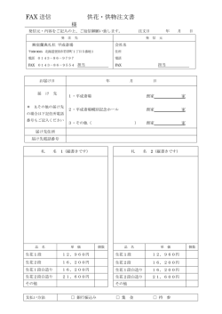 新館・本館向け