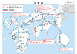 別添資料 位置図