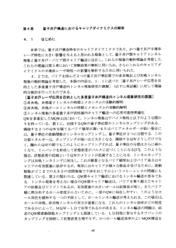 第4章-1