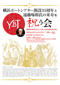 PDFをダウンロード - BankART1929