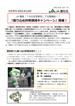 詳しくはこちらをご覧ください