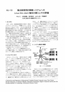 IPSJ-Z61-6U-10.