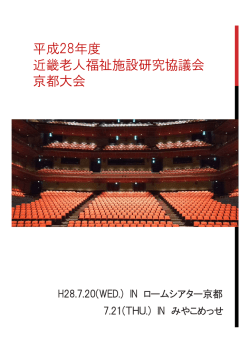 詳細はこちらをご覧ください。（PDF形式）