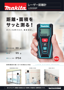 PDFカタログ 987KB