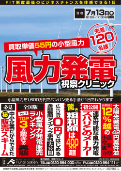 DMを見る