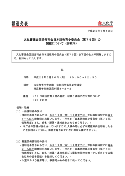 印刷版 - 文化庁