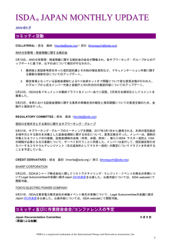 ISDA JAPAN COMMITTEE MONTHLY UPDATE