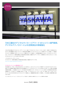 詳細はこちらへ