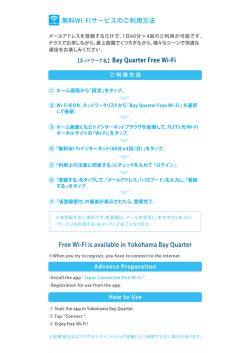 詳しくはコチラ