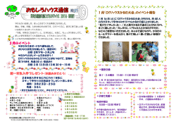 詳しくはこちら
