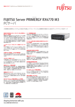 PRIMERGY RX4770 M3
