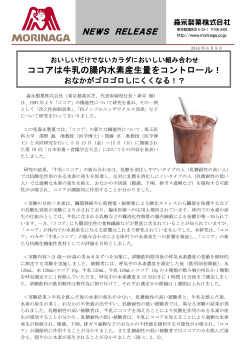 詳細はこちら
