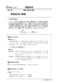 学習メモ