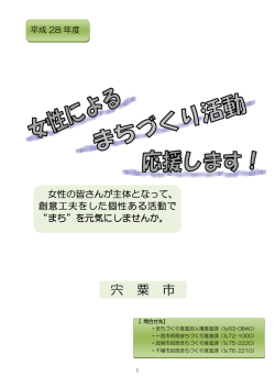 詳細案内チラシ（PDF：149.1KB）