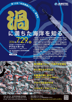 リーフレット（PDF）