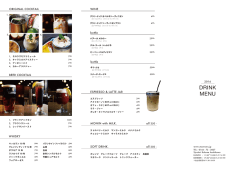 DRINK MENU