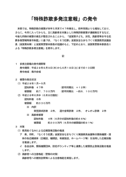 資料（PDF：46.2KB）