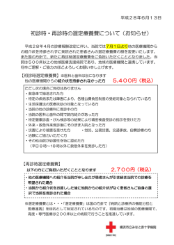 詳細はこちら