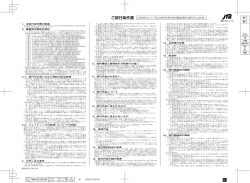 責了 校了