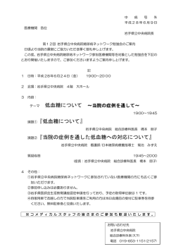 詳細はこちらからご覧ください。