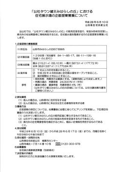 詳しくはこちらをクリック