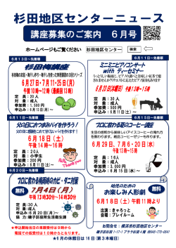 詳しくはこちら