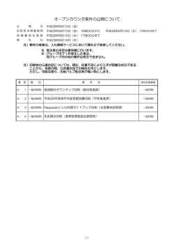 一覧はこちら