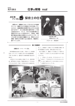 学習メモ