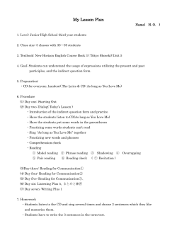 My Lesson Plan (J5) （PDF ファイル 0.11MB）