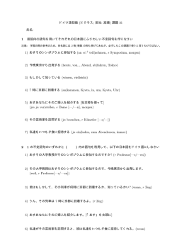 課題プリント21