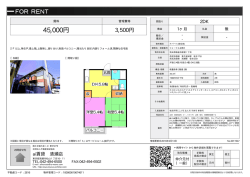 資料PDF - 西武池袋線・西武新宿線の