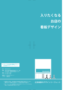 01リーフレット表紙2