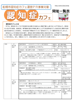 詳しくはこちら