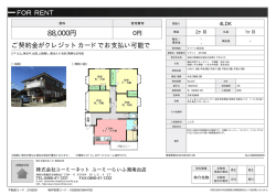資料PDF