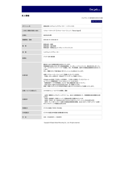 印刷[PDFダウンロード]