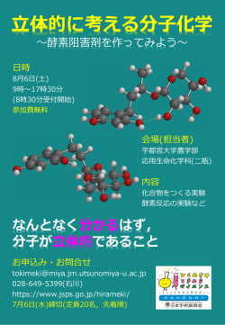 資料（application/pdf:409.7 KB）