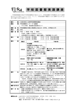 参加申込書 9・10月分