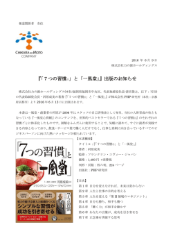 プレスリリース