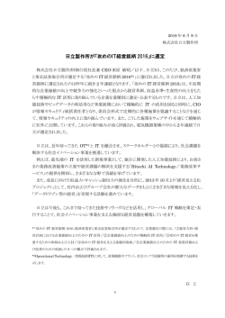 印刷される方はこちらをご覧ください（PDF形式、308kバイト）