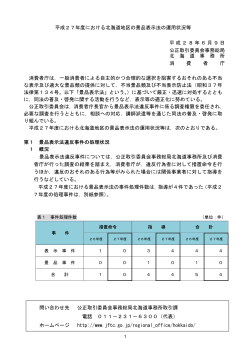 PDF:931KB
