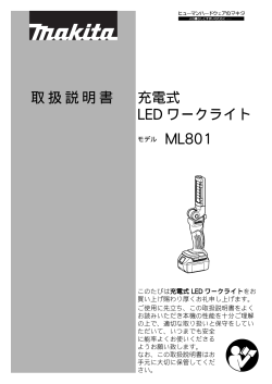 ML801
