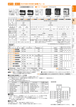 詳細データ