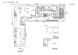 新宿区立下落合図書館 平面図（PDF:373KB）