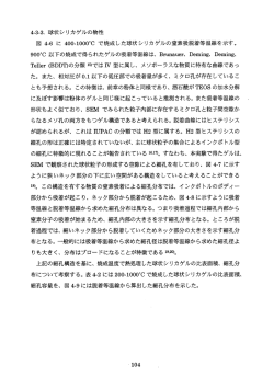 第四章-2