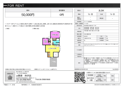 資料PDF - 西武池袋線・西武新宿線の