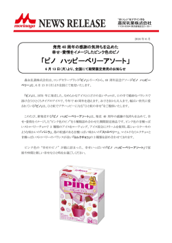 詳細はこちら