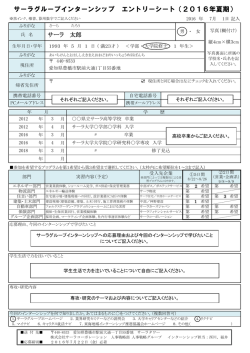 記入例（231kb）