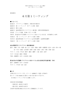 DL(New!)