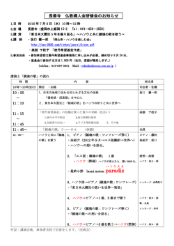 詳しくはこちらをご覧ください！